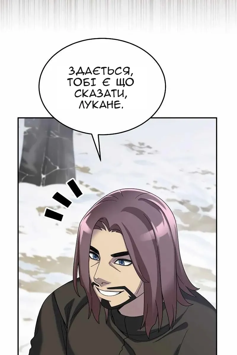 Сторінка 8