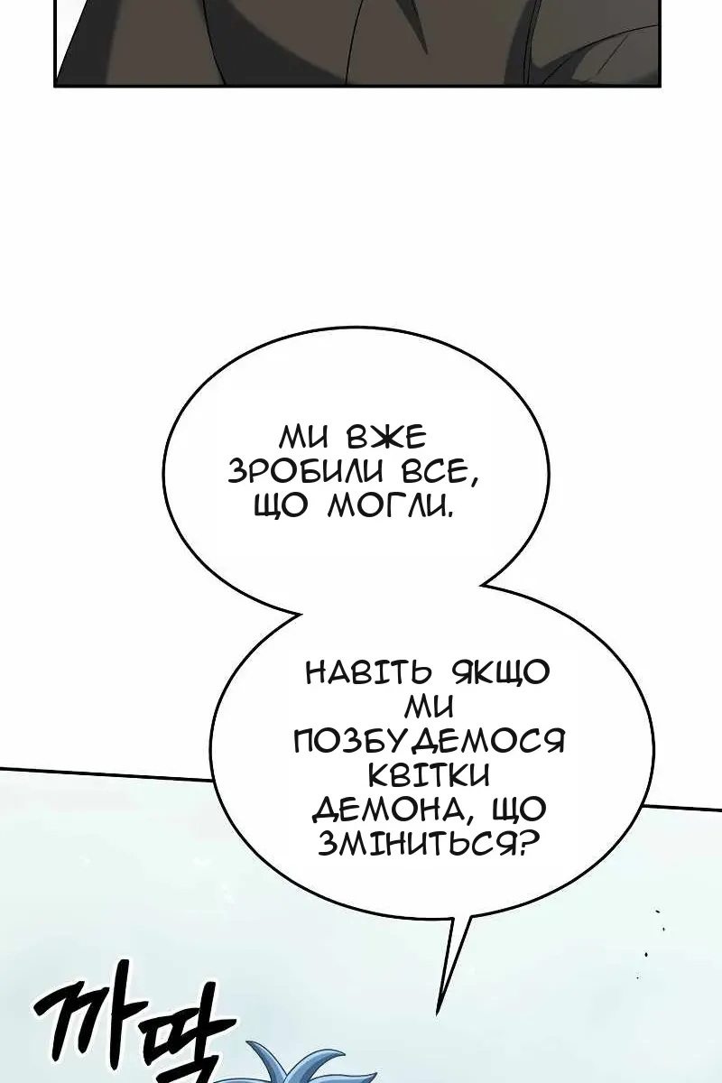Сторінка 9