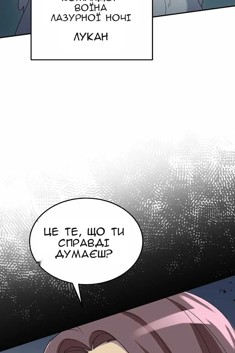 Сторінка 11