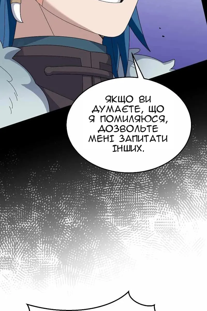 Сторінка 13