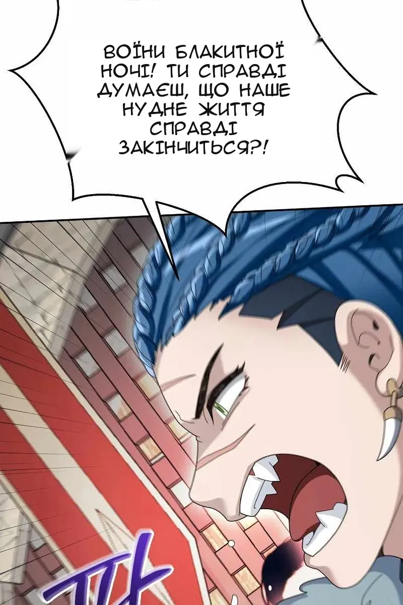 Сторінка 14