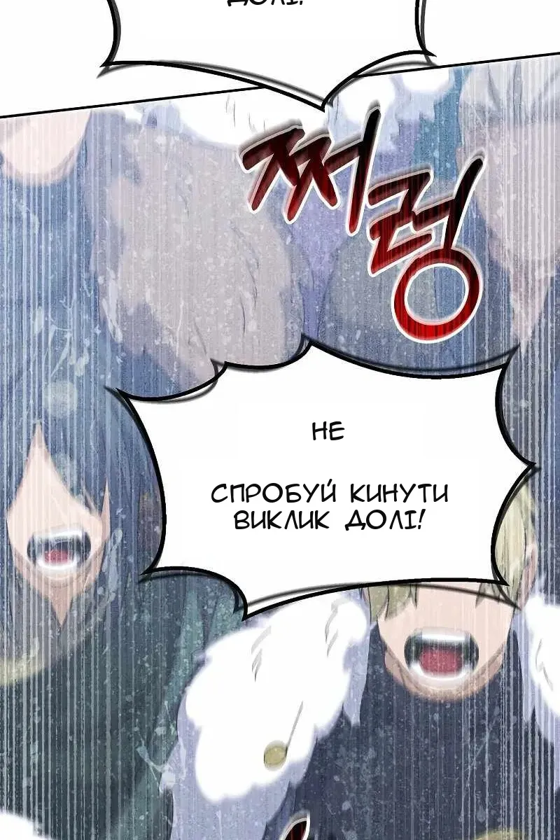 Сторінка 16