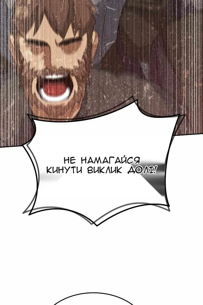 Сторінка 18