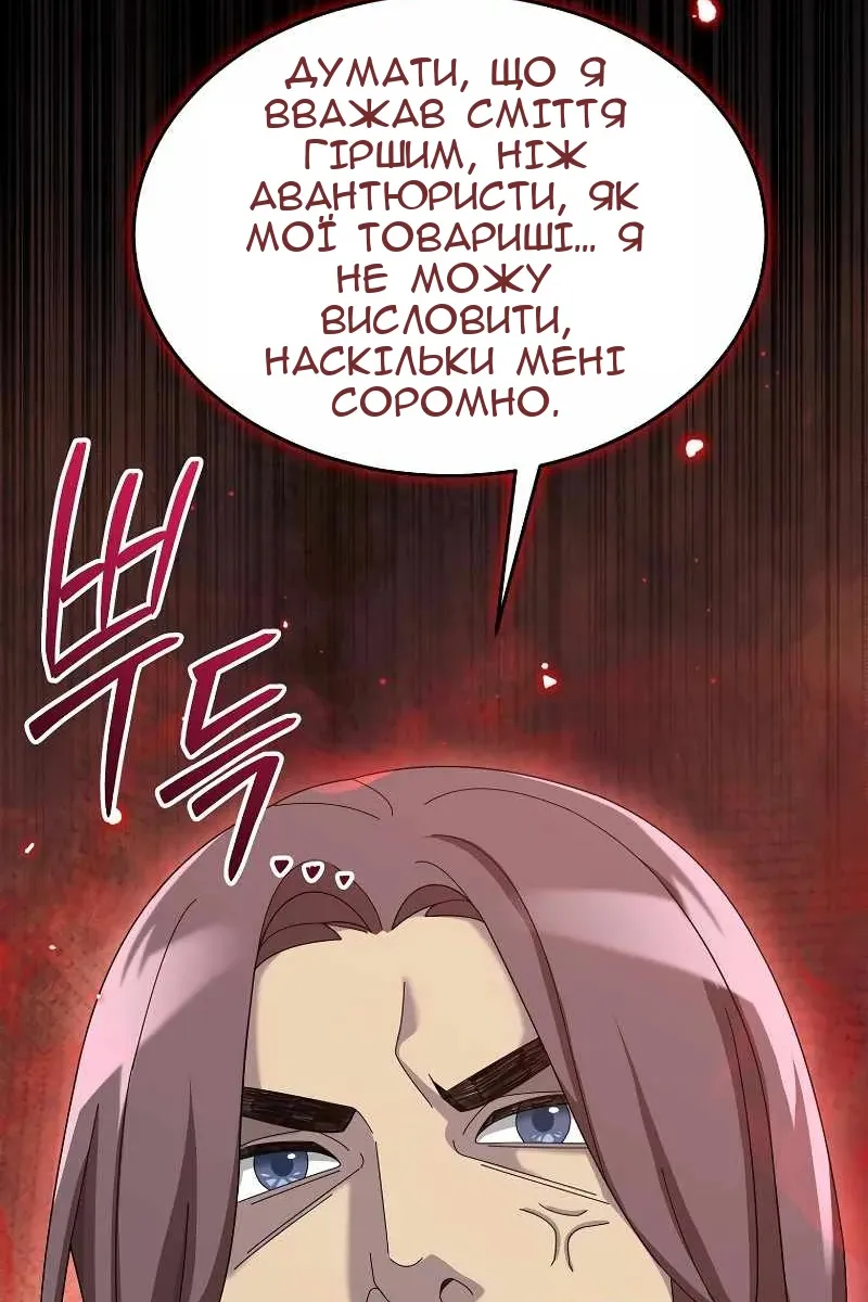 Сторінка 24
