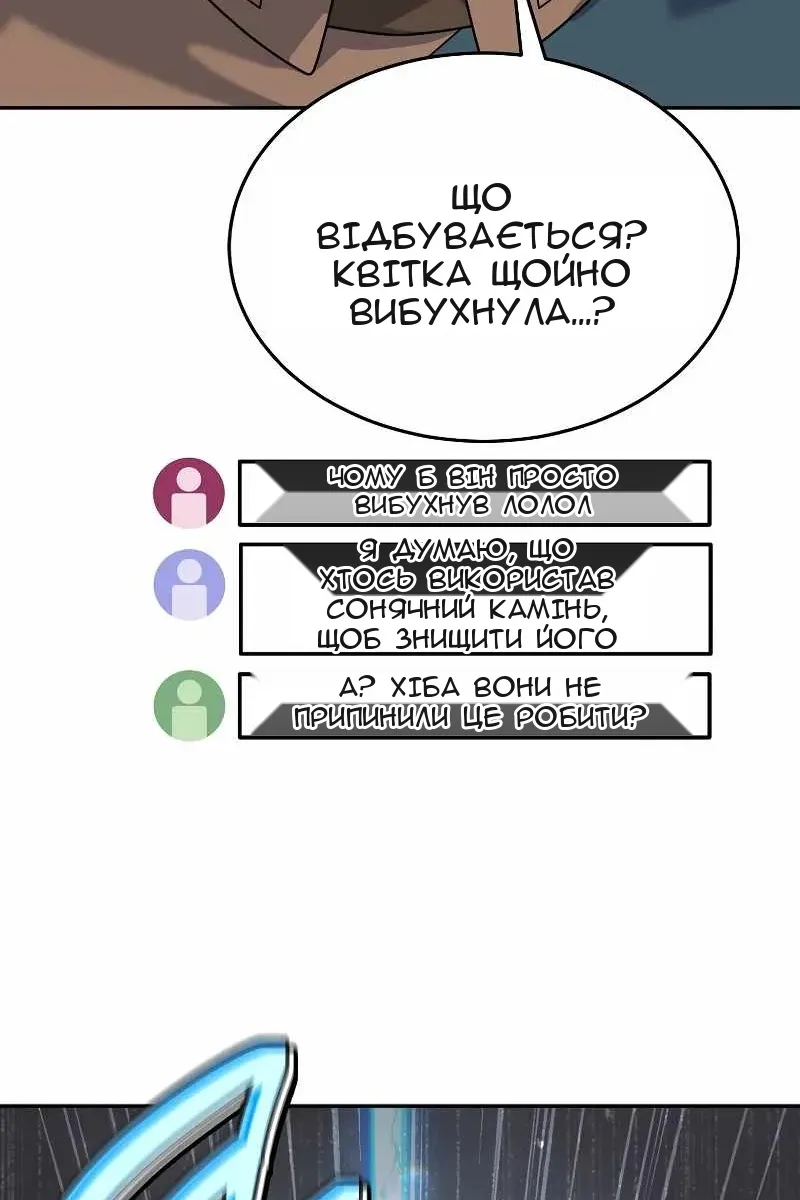 Сторінка 30