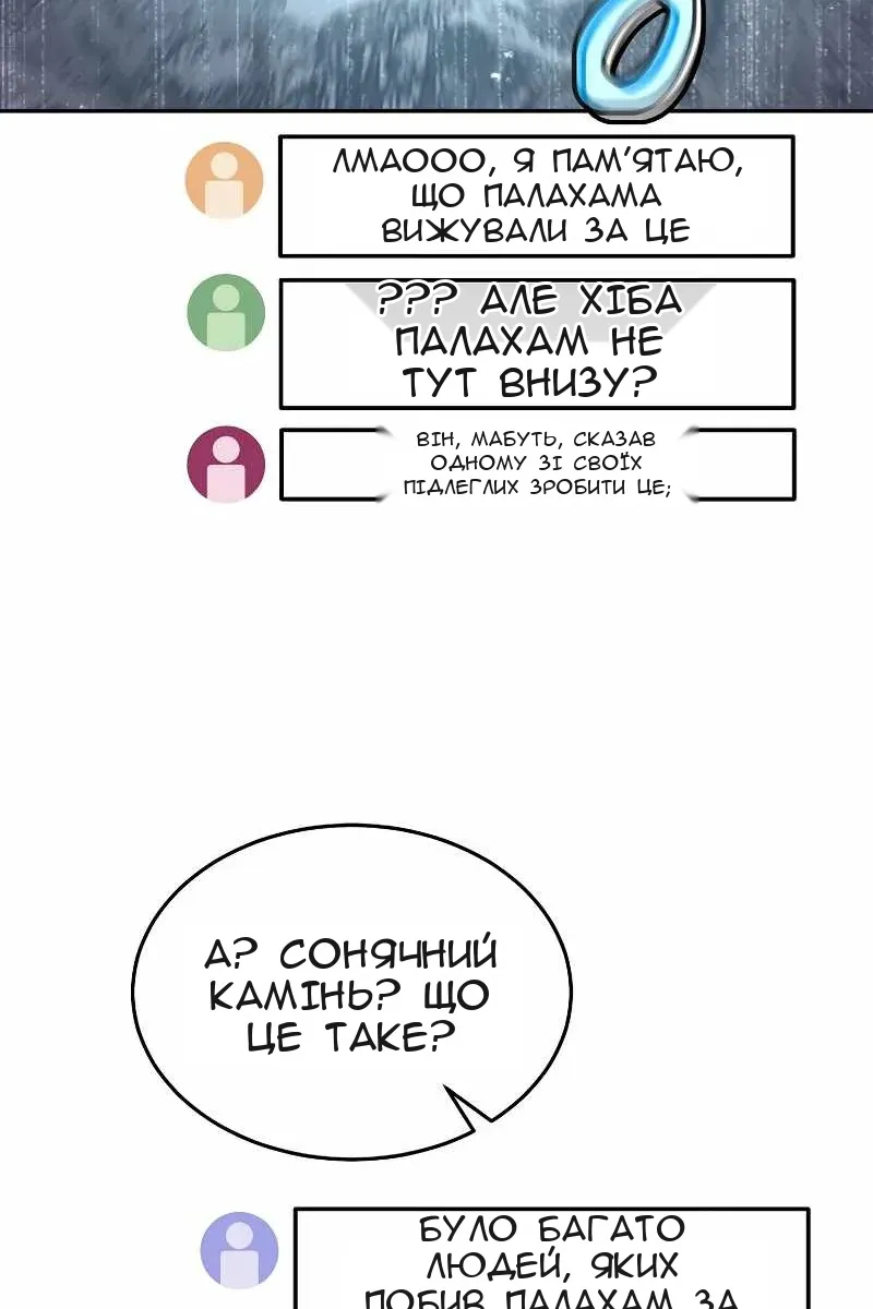 Сторінка 32