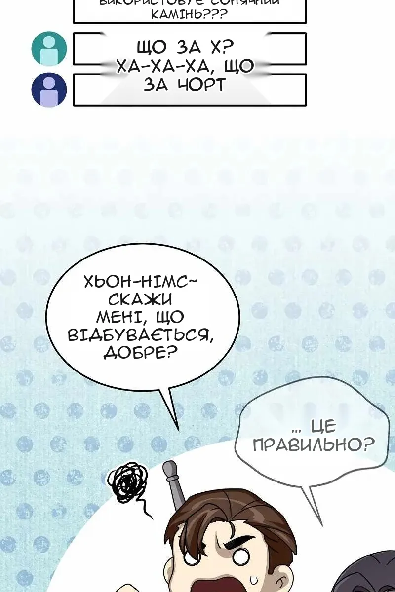 Сторінка 34