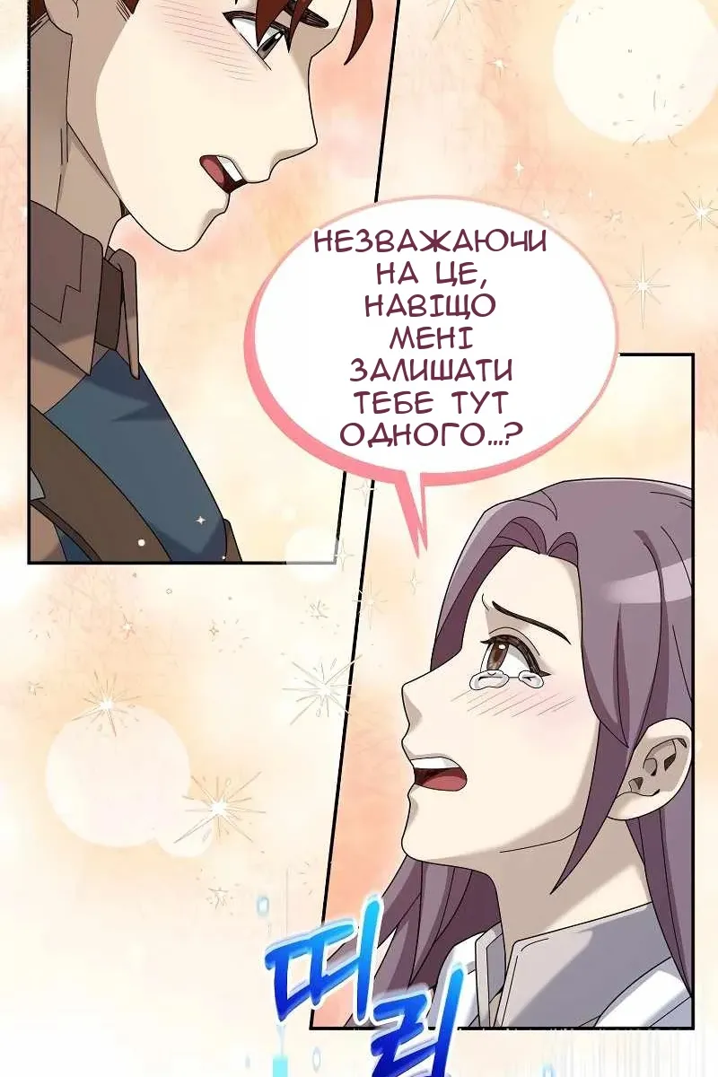 Сторінка 39
