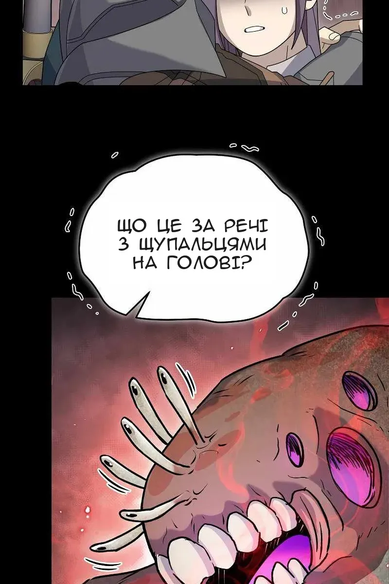 Сторінка 51
