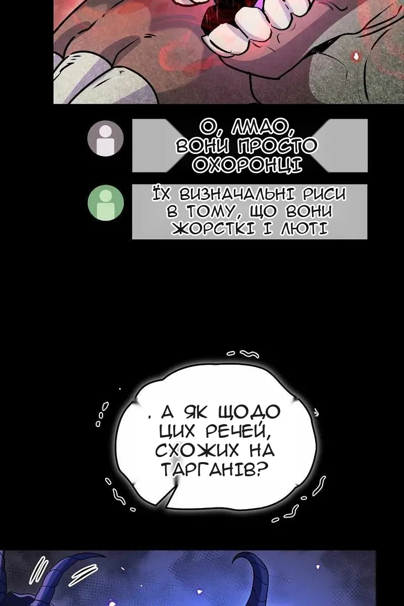 Сторінка 52