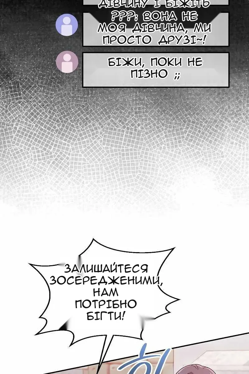 Сторінка 54