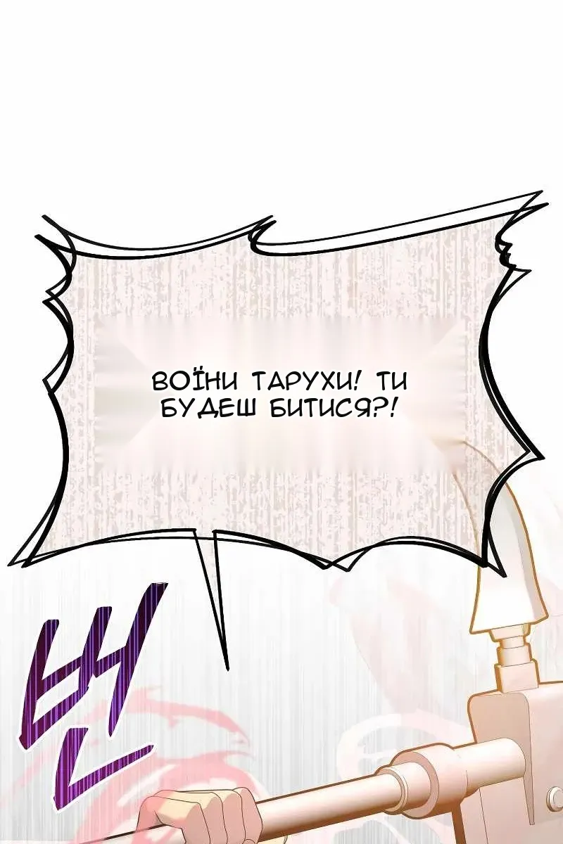 Сторінка 56