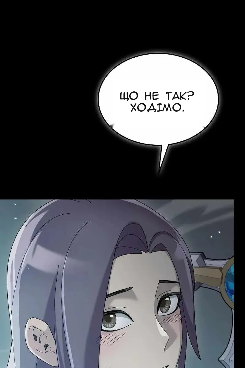 Сторінка 67