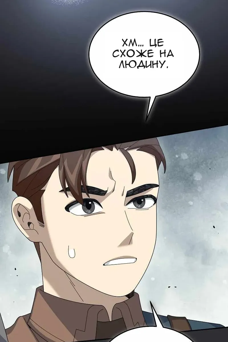 Сторінка 76