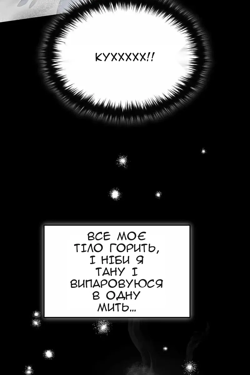 Сторінка 90