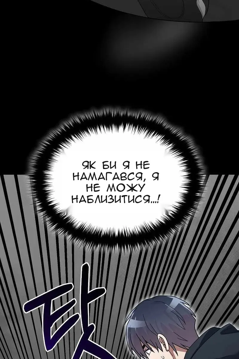 Сторінка 97