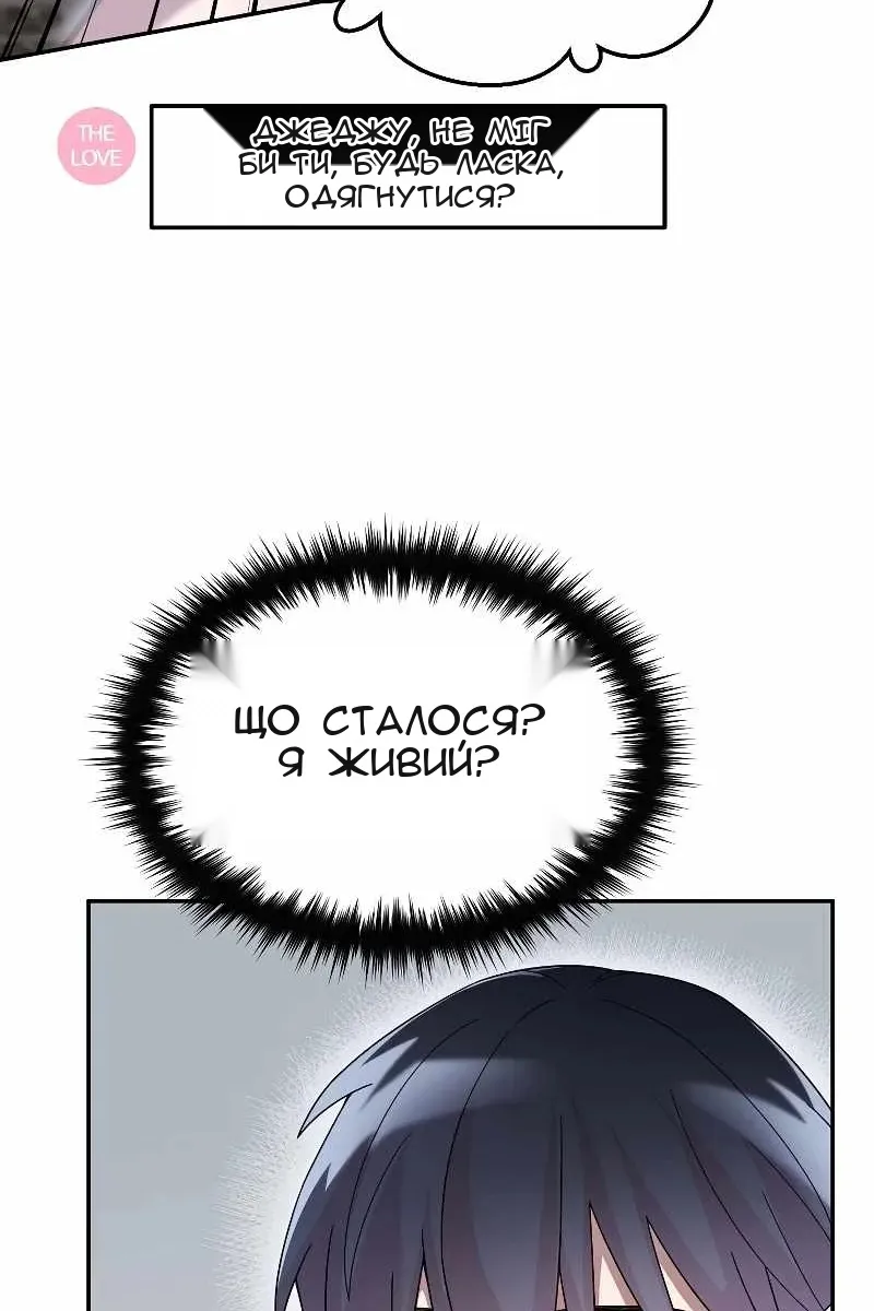 Сторінка 8