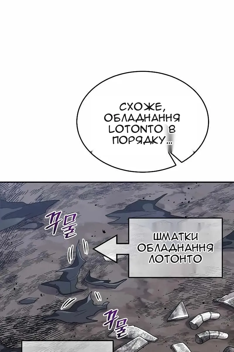 Сторінка 18