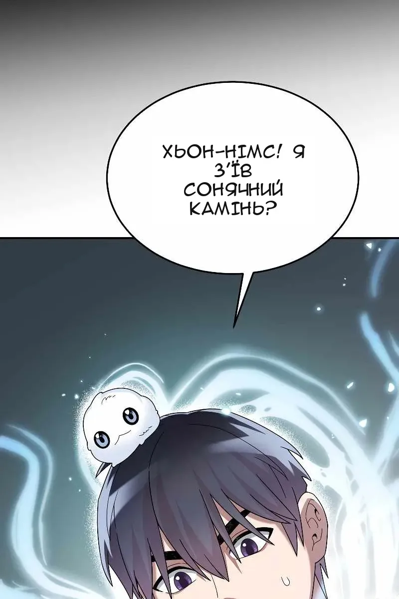 Сторінка 22