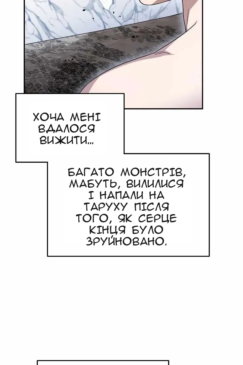 Сторінка 40