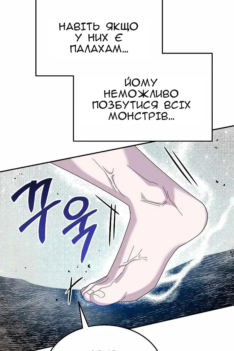 Сторінка 41