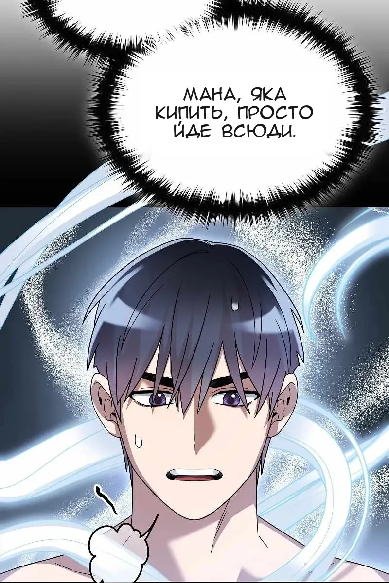 Сторінка 77