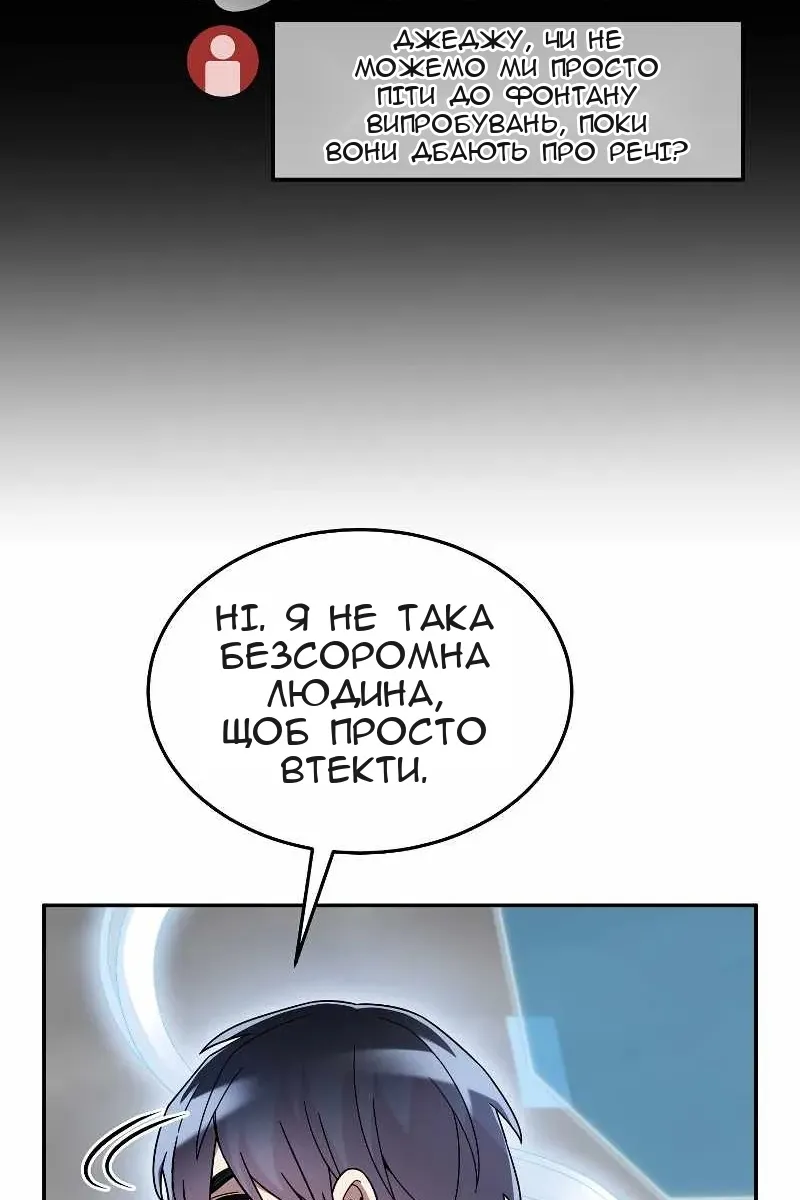 Сторінка 78