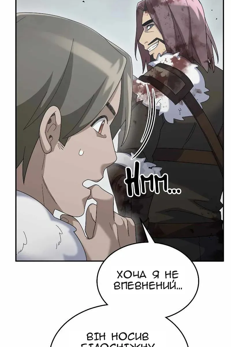 Сторінка 91