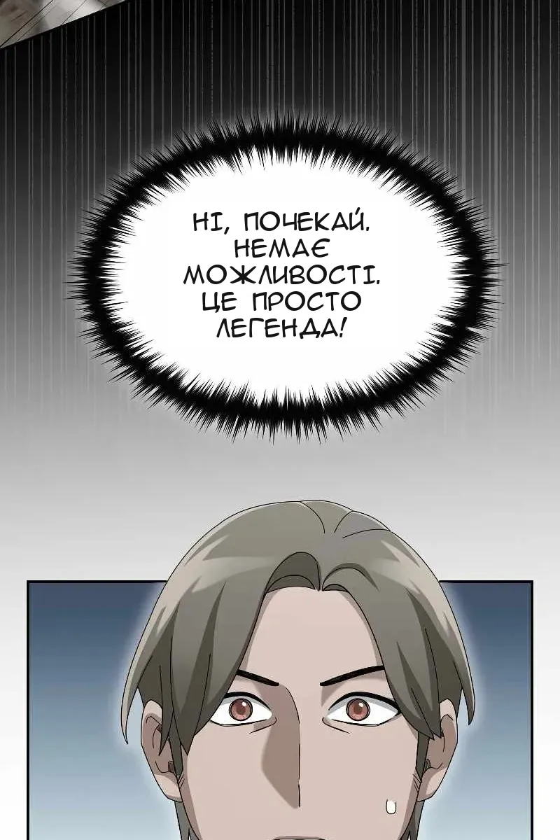 Сторінка 95