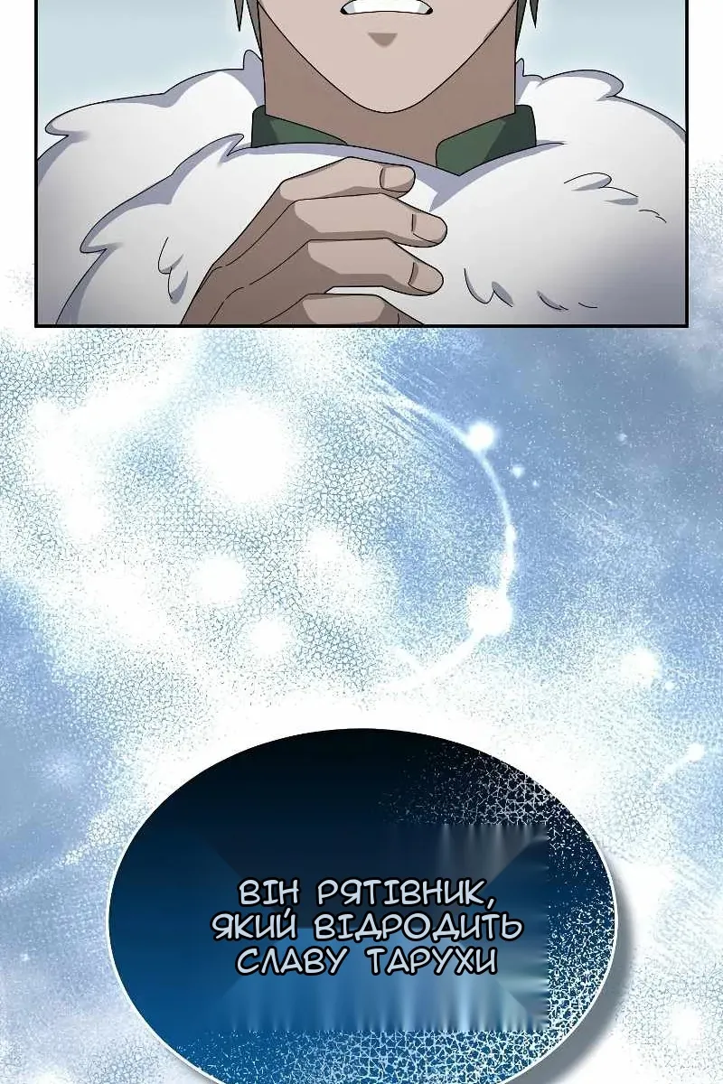 Сторінка 96