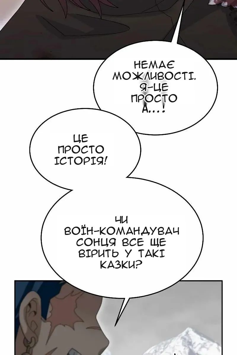 Сторінка 98