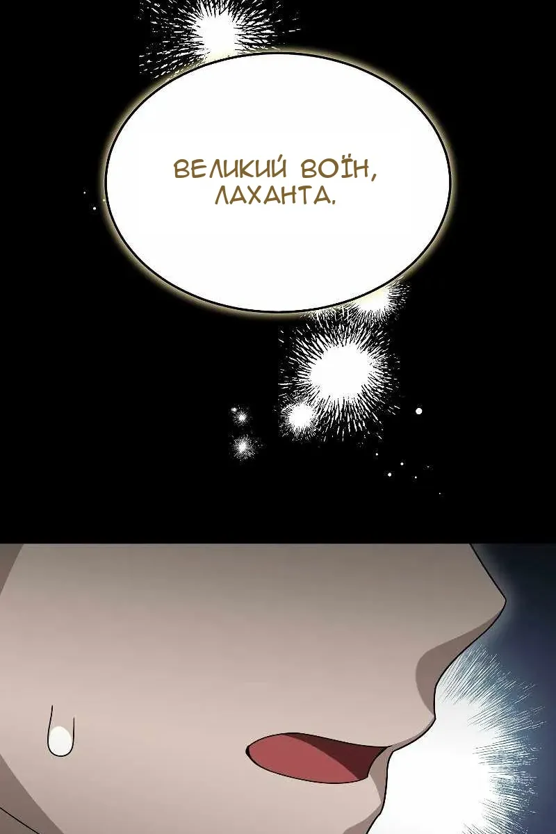 Сторінка 105