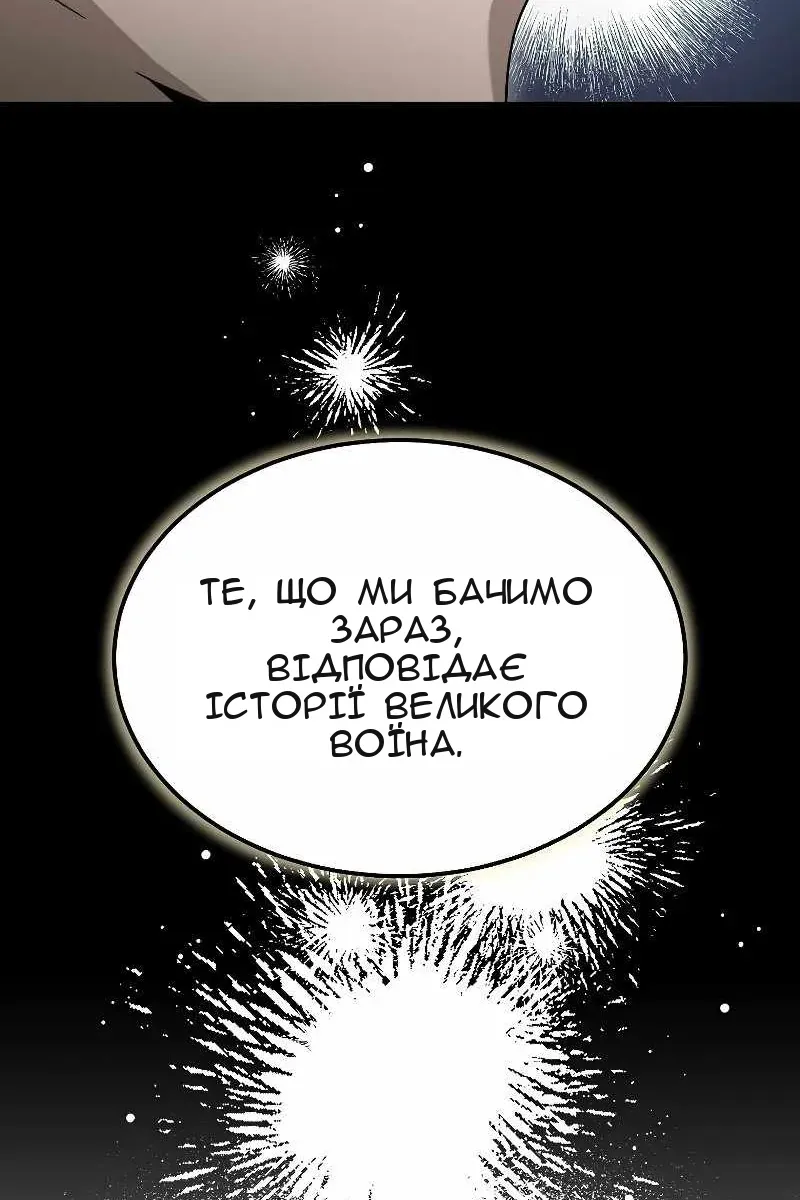 Сторінка 106