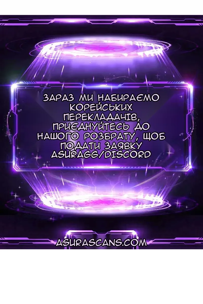 Сторінка 111