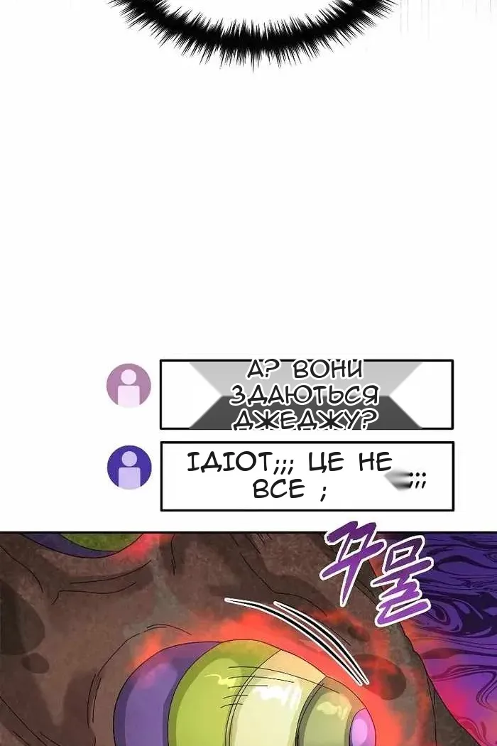 Сторінка 14