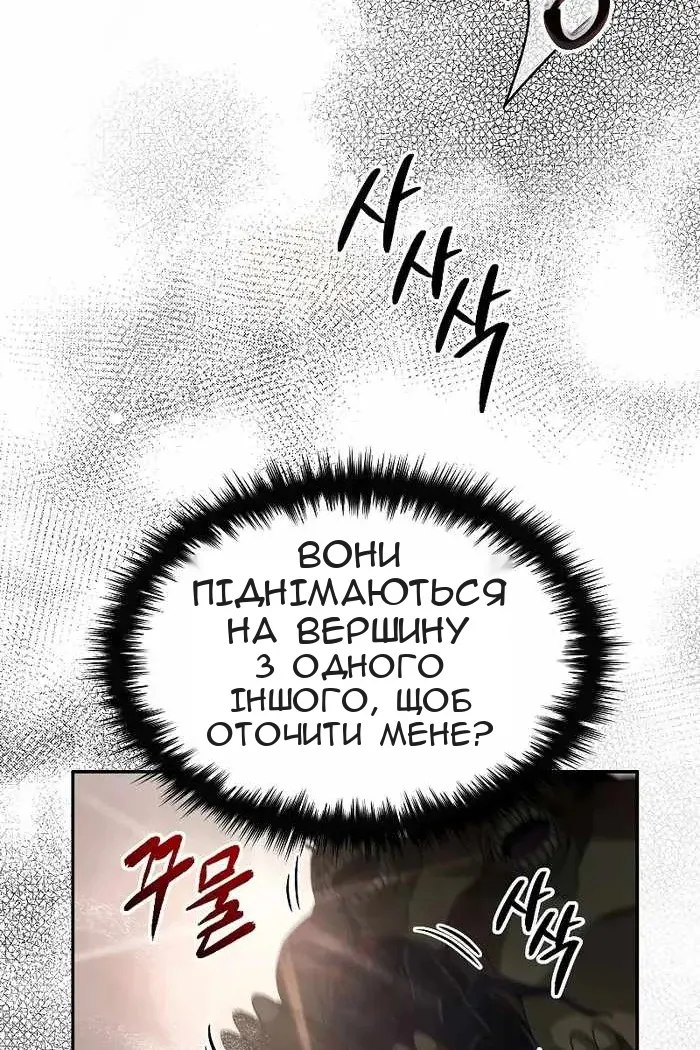 Сторінка 42
