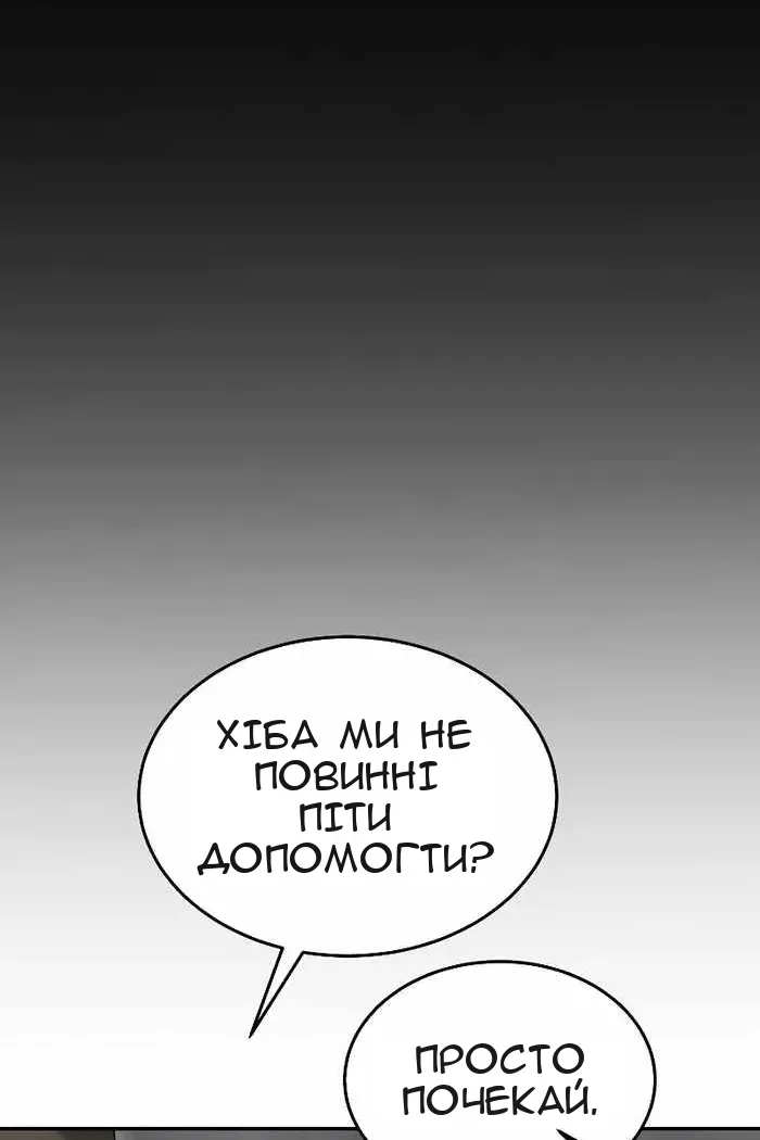 Сторінка 46