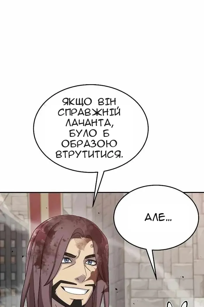 Сторінка 48