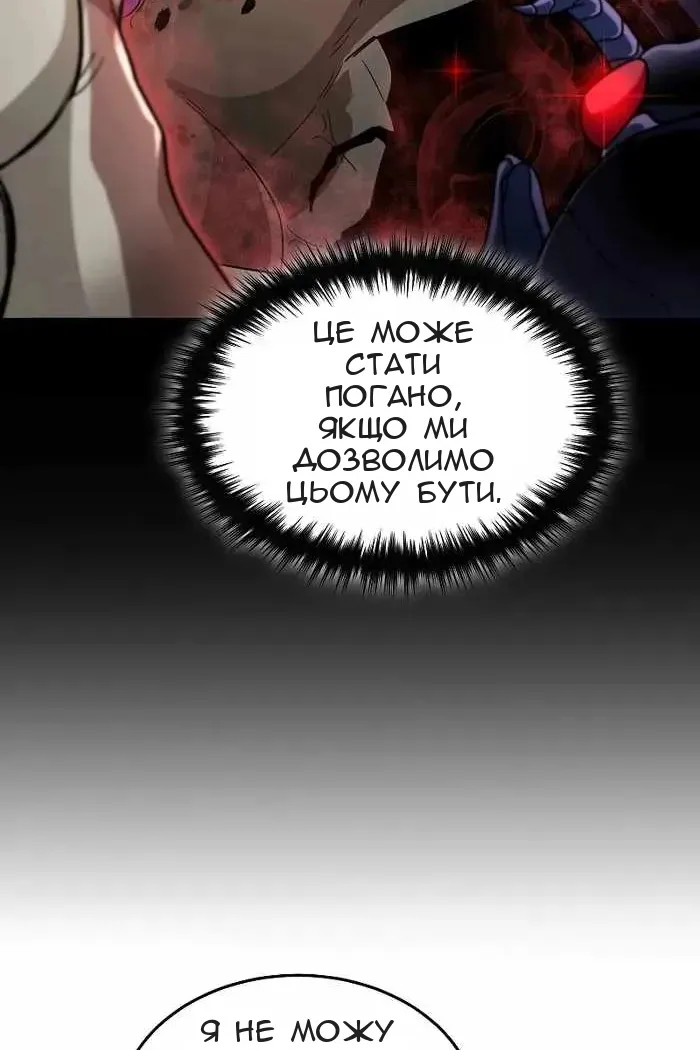Сторінка 51