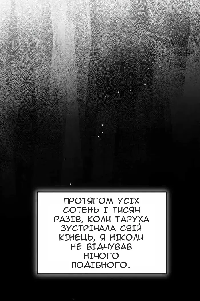 Сторінка 61