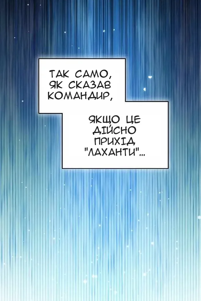 Сторінка 66
