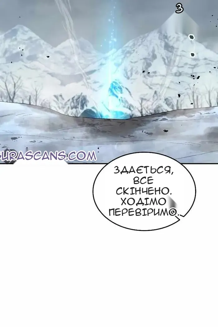 Сторінка 68