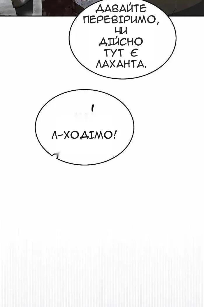 Сторінка 70