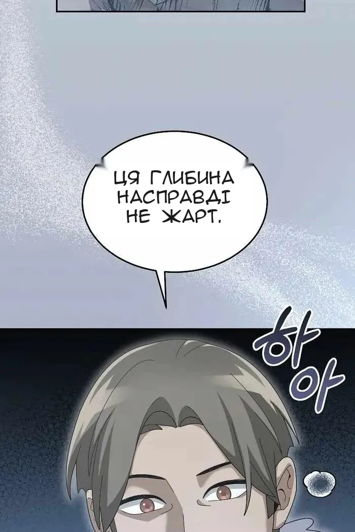 Сторінка 72
