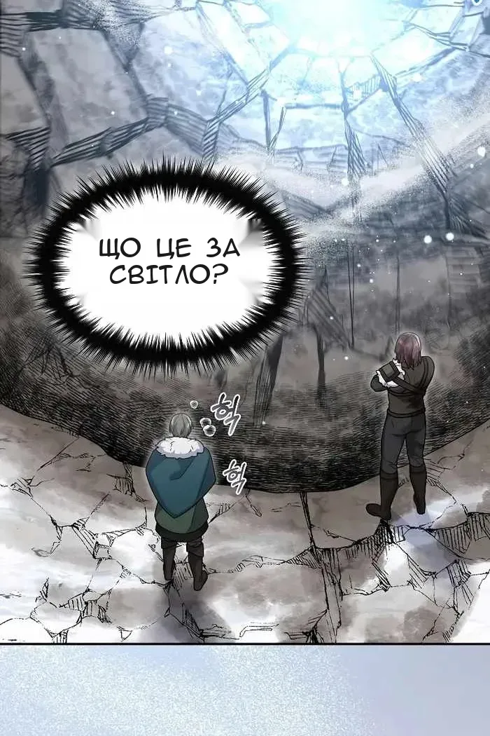 Сторінка 74