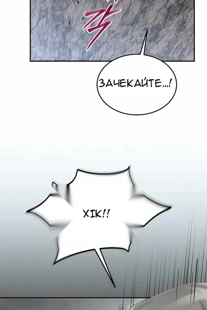 Сторінка 76