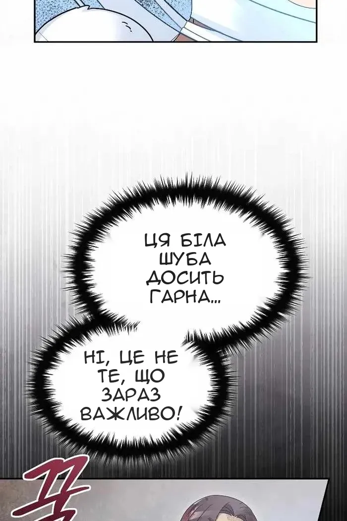 Сторінка 84