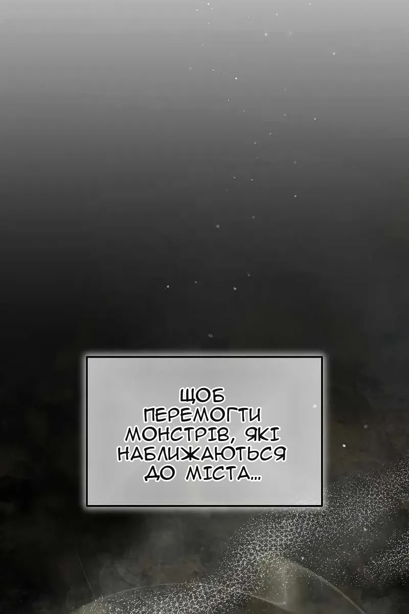 Сторінка 10