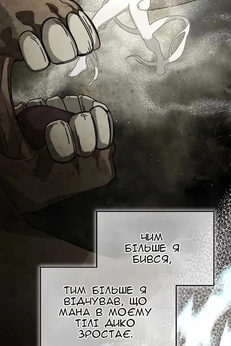 Сторінка 13