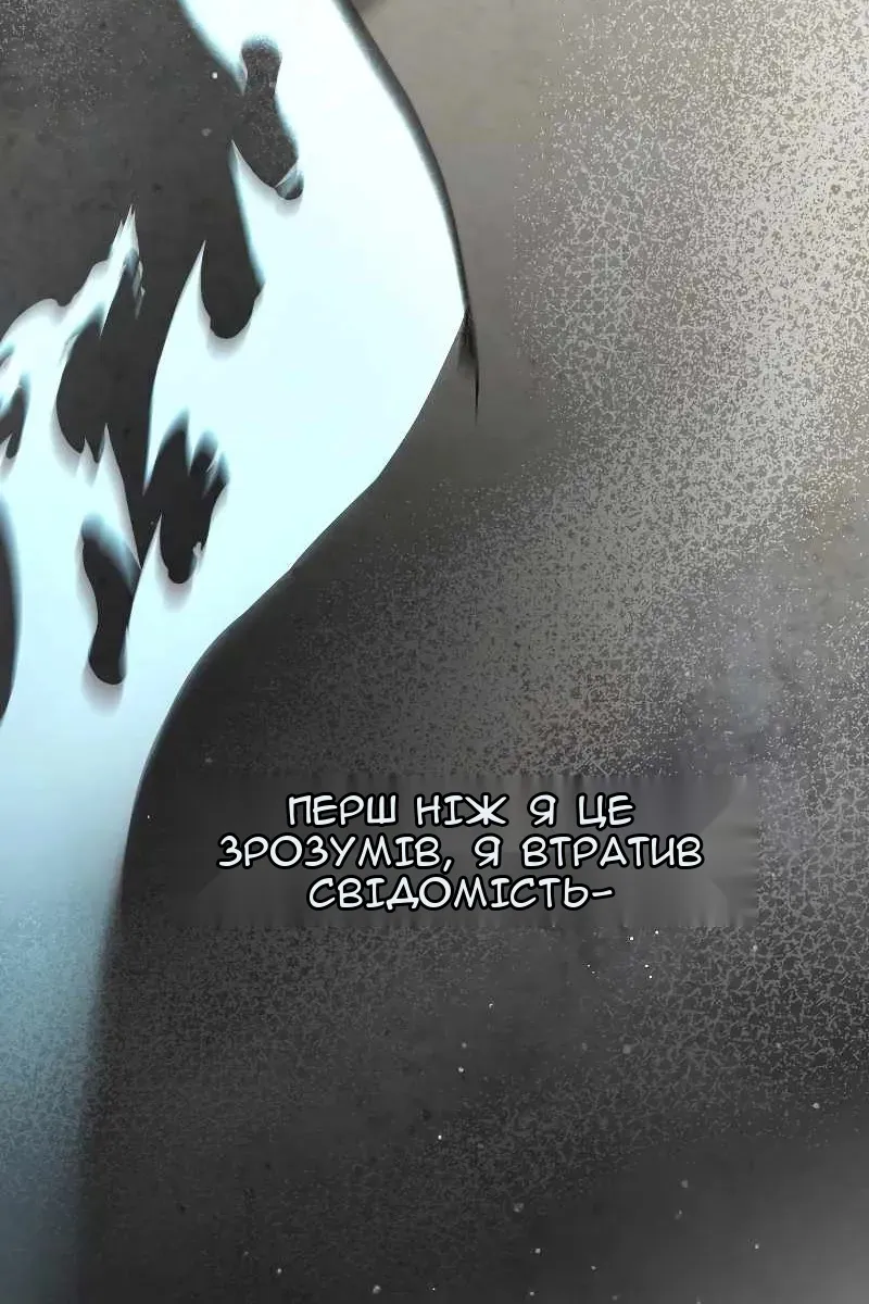 Сторінка 16